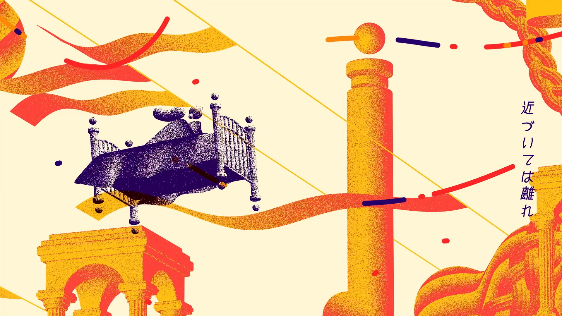 monje 「Marrakech」 MV