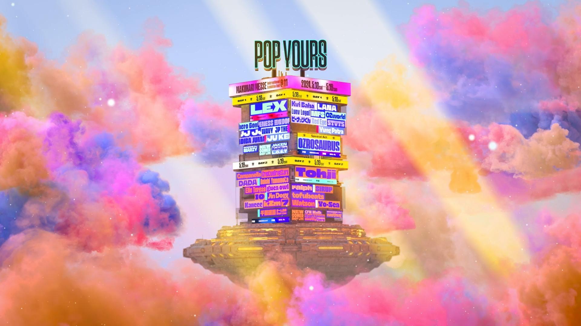POP YOURS 2024 Main Visual